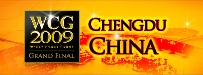 Banni�re des WCG 2009 Chengdu en Chine